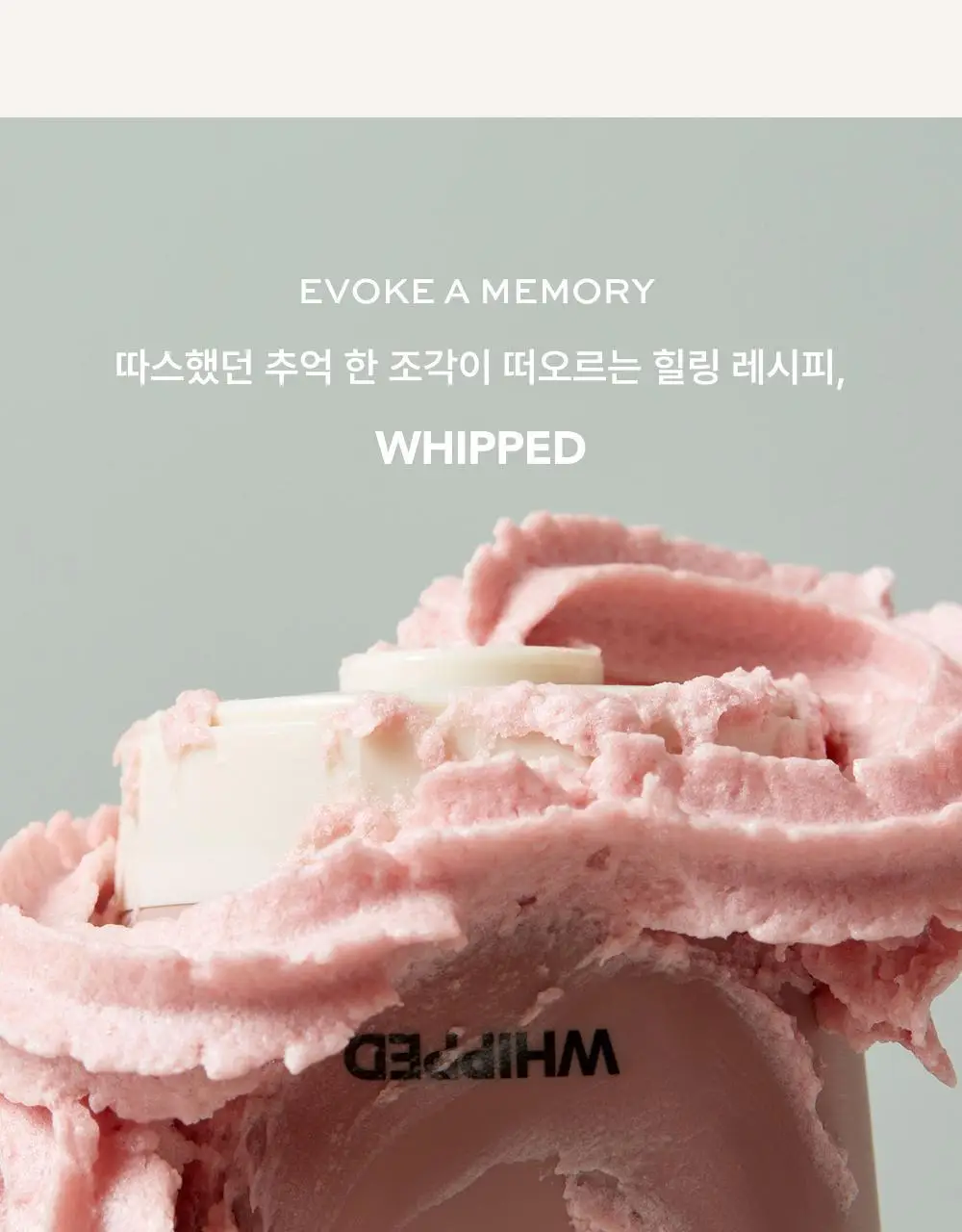 [NEW/키링증정] 휩드 쥬이시 헤어 퍼퓸 15ml + 키링 기획 (3종 중 택1) 상세페이지 22